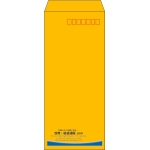 【既製品】長4(90x205mm)（〒枠あり）