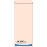 【既製品】長4(90x205mm)（〒枠なし）