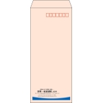 【既製品】長4(90x205mm)（〒枠あり）