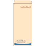 【既製品】長4(90x205mm)（〒枠あり）
