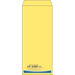 【既製品】長4(90x205mm)（〒枠なし）