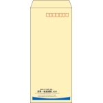 【既製品】長4(90x205mm)（〒枠あり）