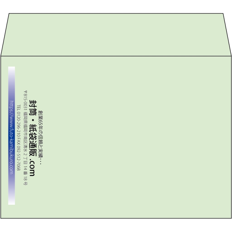 【既製品】洋2(162x114mm)（〒枠なし）