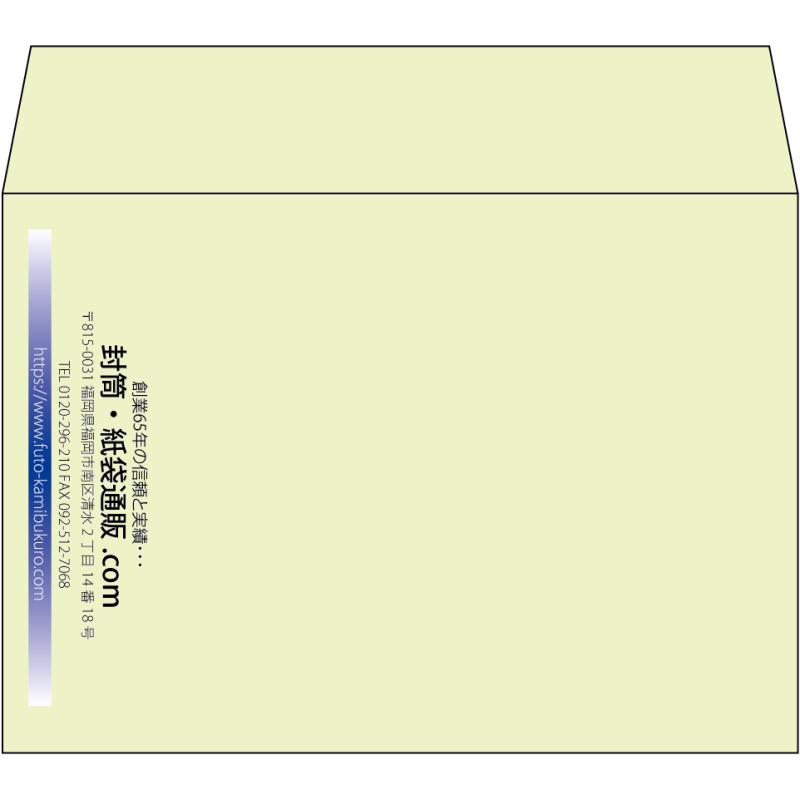 【既製品】洋2(162x114mm)（〒枠なし）
