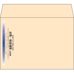 【既製品】洋2(162x114mm)（〒枠なし）