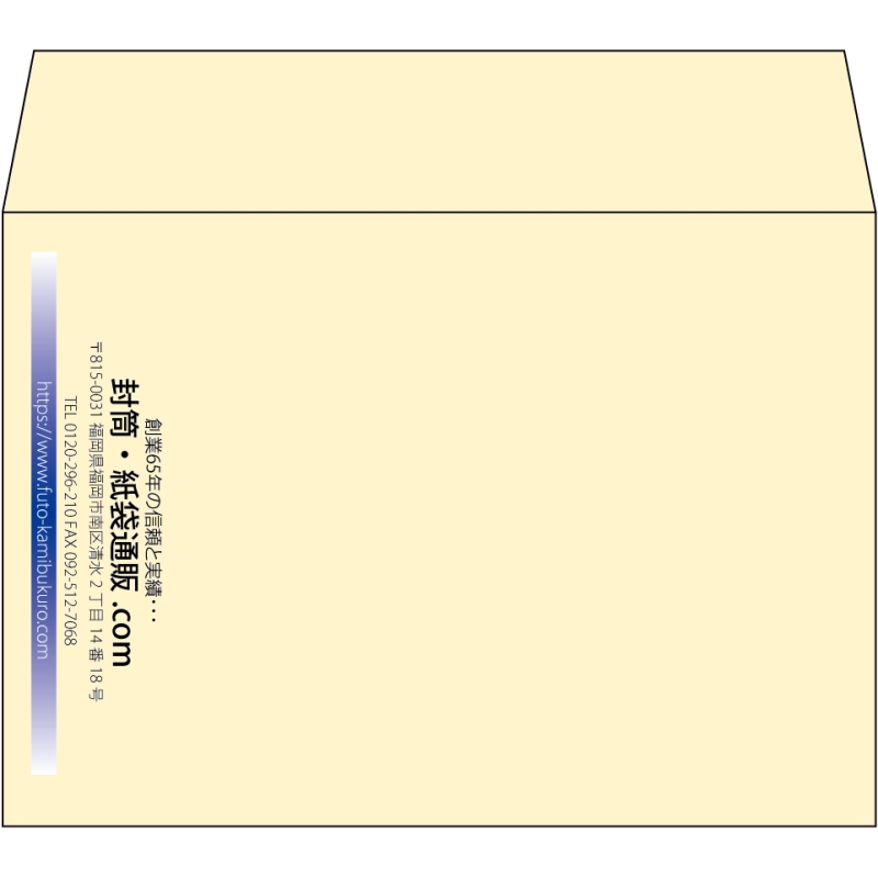 【既製品】洋2(162x114mm)（〒枠なし）