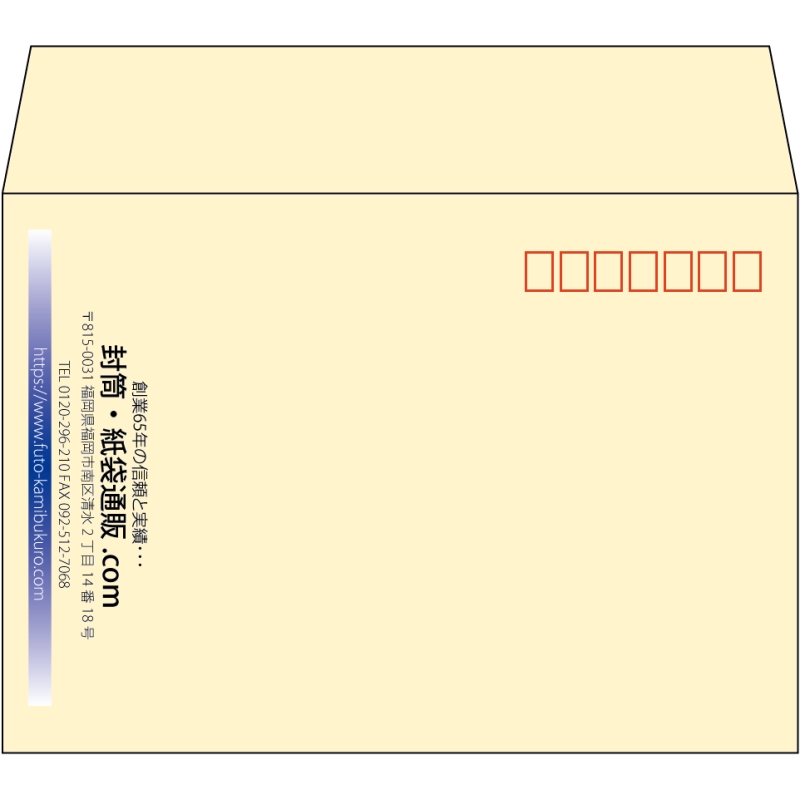 【既製品】洋2(162x114mm)（〒枠あり）
