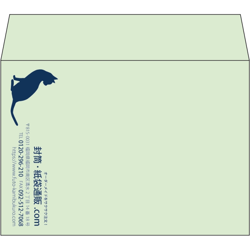 【既製品】洋2(162x114mm)（〒枠なし）
