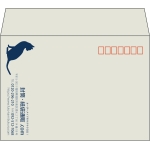 【既製品】洋2(162x114mm)（〒枠あり）