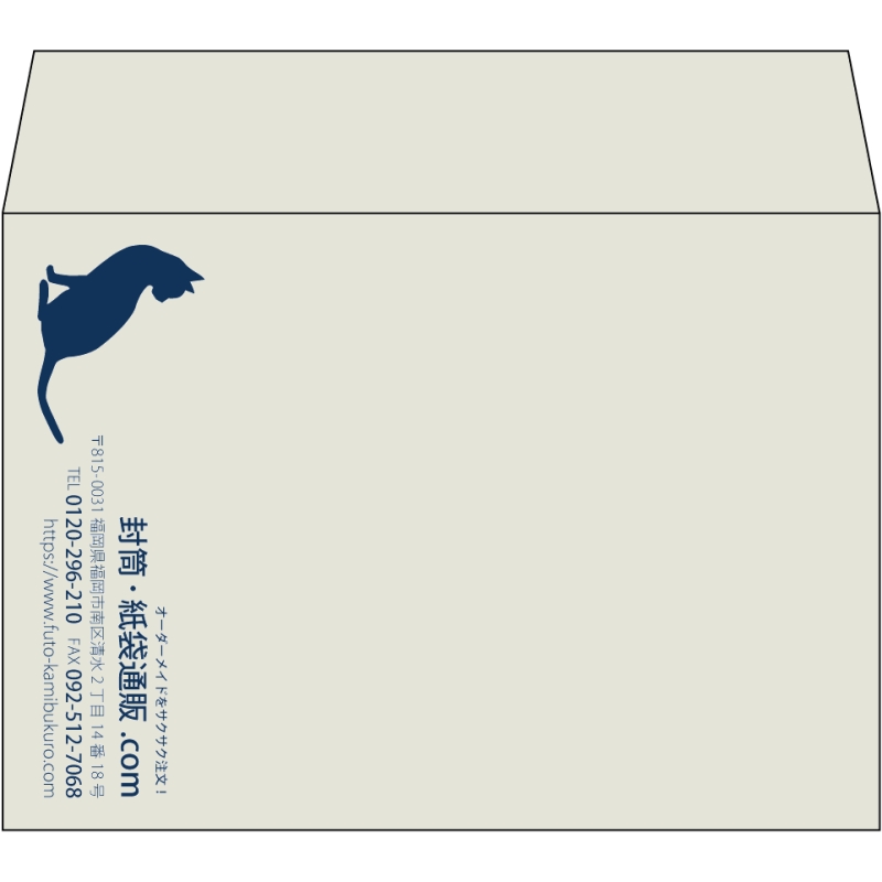 【既製品】洋2(162x114mm)（〒枠なし）