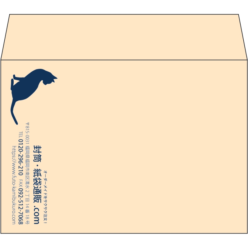 【既製品】洋2(162x114mm)（〒枠なし）