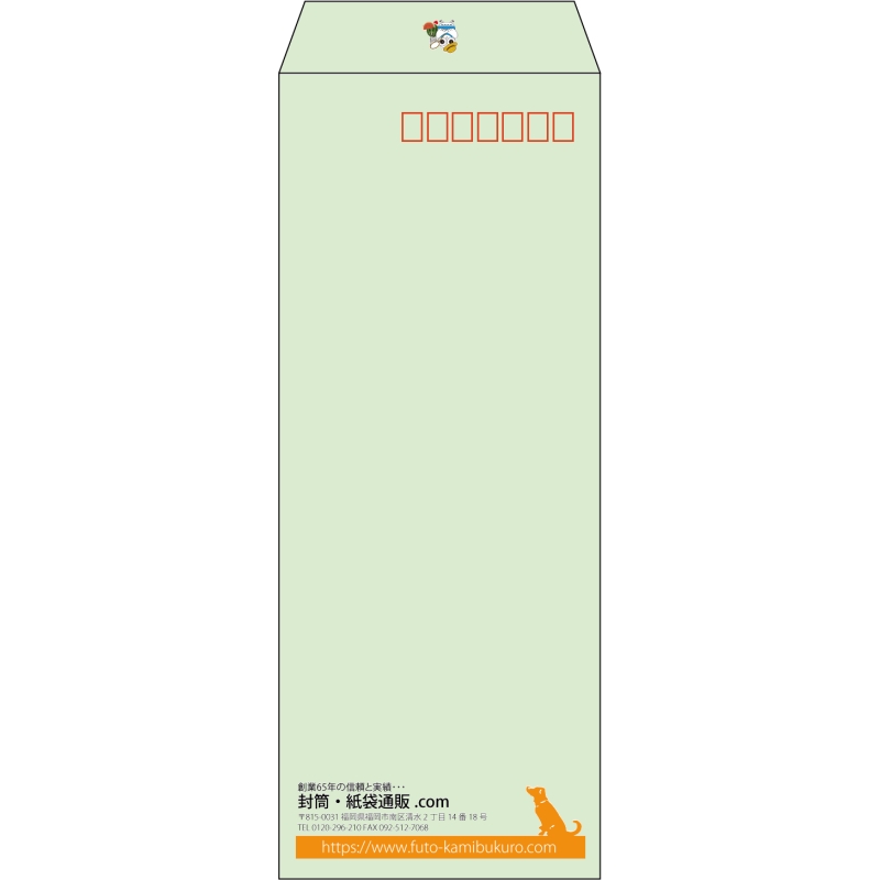 【既製品】長40(90x225mm)（〒枠あり）