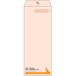 【既製品】長40(90x225mm)（〒枠あり）