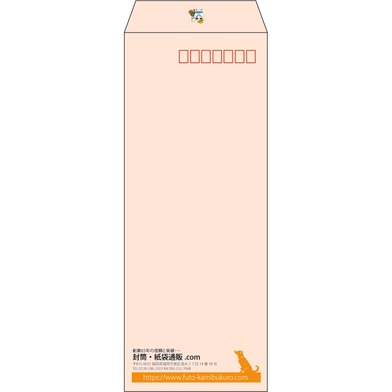 【既製品】長40(90x225mm)（〒枠あり）