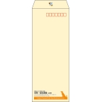 【既製品】長40(90x225mm)（〒枠あり）