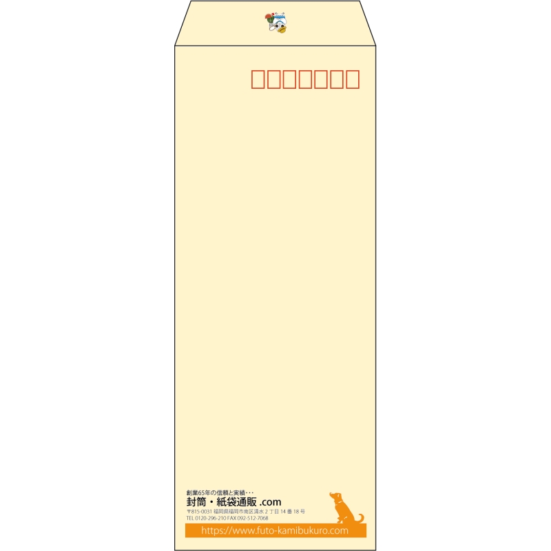 【既製品】長40(90x225mm)（〒枠あり）
