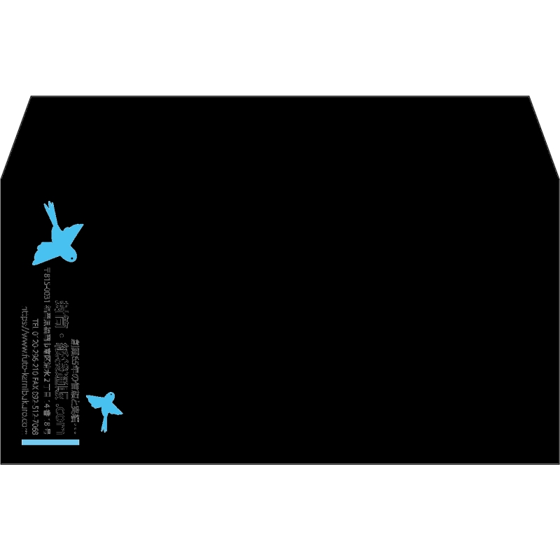 【既製品】洋長3(235x120mm)（〒枠なし）