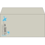 【既製品】洋長3(235x120mm)（〒枠なし）