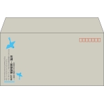 【既製品】洋長3(235x120mm)（〒枠あり）