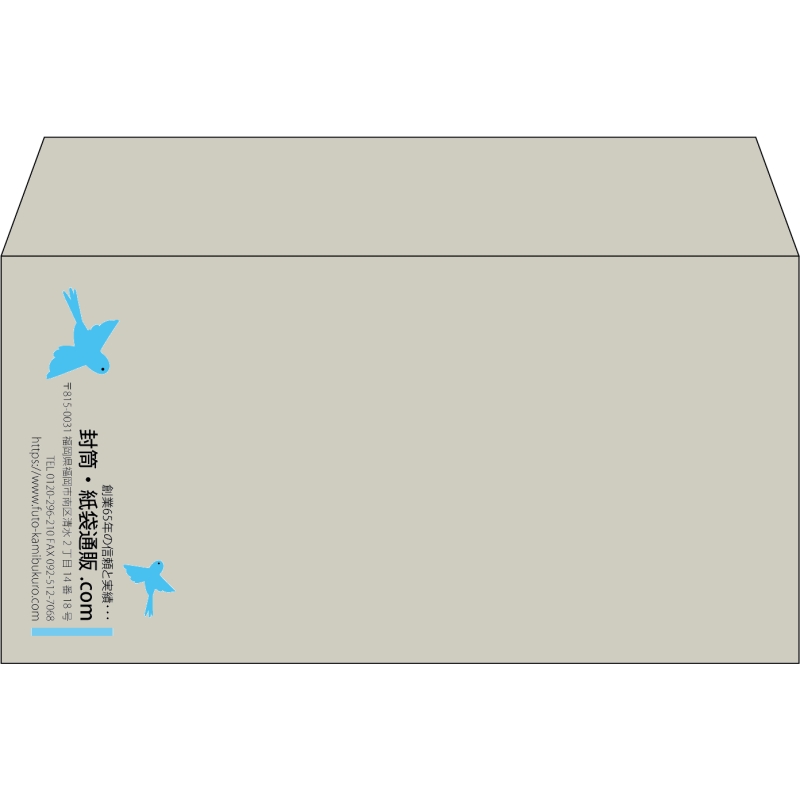 【既製品】洋長3(235x120mm)（〒枠なし）