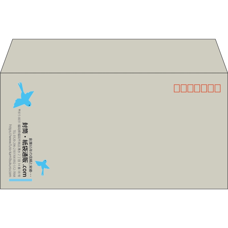 【既製品】洋長3(235x120mm)（〒枠あり）