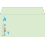 【既製品】洋長3(235x120mm)（〒枠なし）