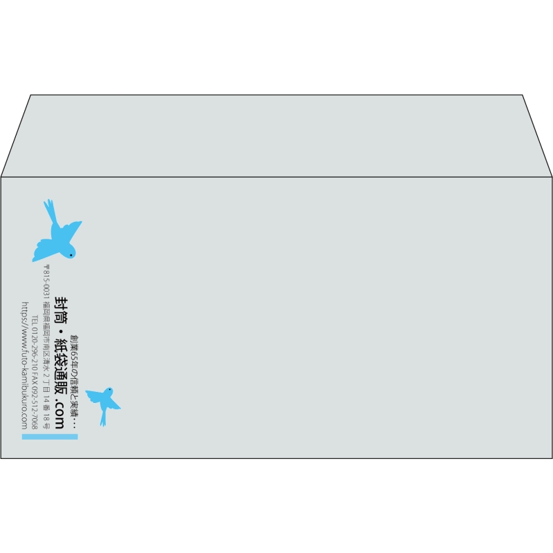 【既製品】洋長3(235x120mm)（〒枠なし）