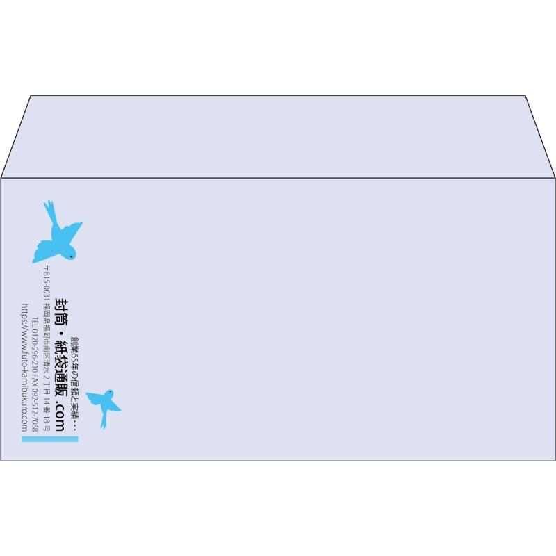 【既製品】洋長3(235x120mm)（〒枠なし）