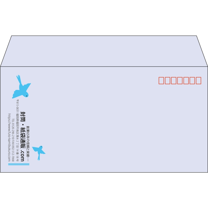 【既製品】洋長3(235x120mm)（〒枠あり）