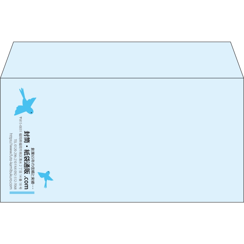 【既製品】洋長3(235x120mm)（〒枠なし）