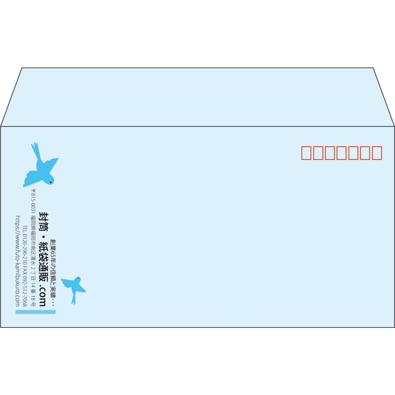 【既製品】洋長3(235x120mm)（〒枠あり）