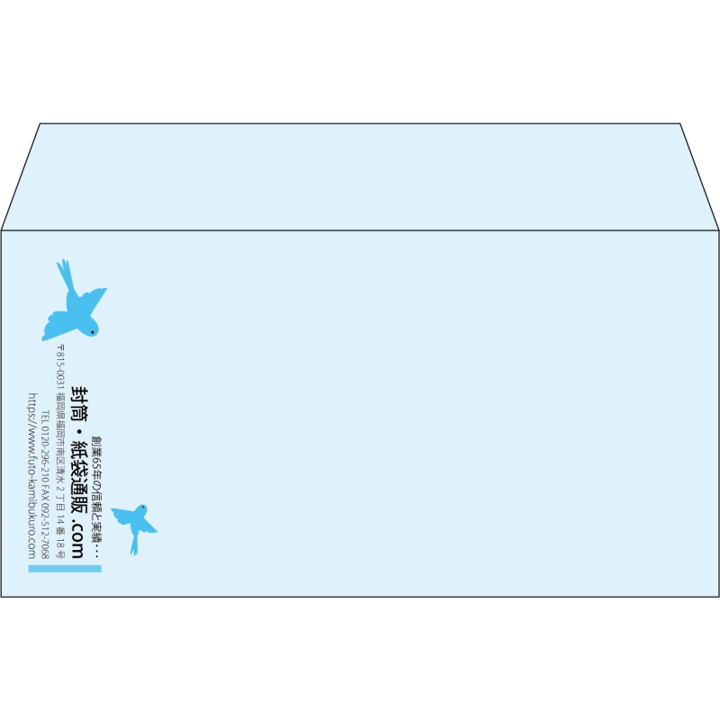 【既製品】洋長3(235x120mm)（〒枠なし）