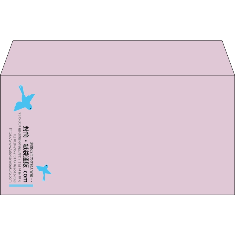 【既製品】洋長3(235x120mm)（〒枠なし）