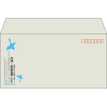 【既製品】洋長3(235x120mm)（〒枠あり）