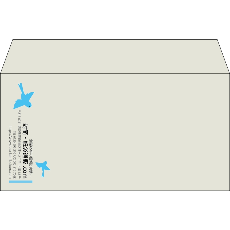 【既製品】洋長3(235x120mm)（〒枠なし）