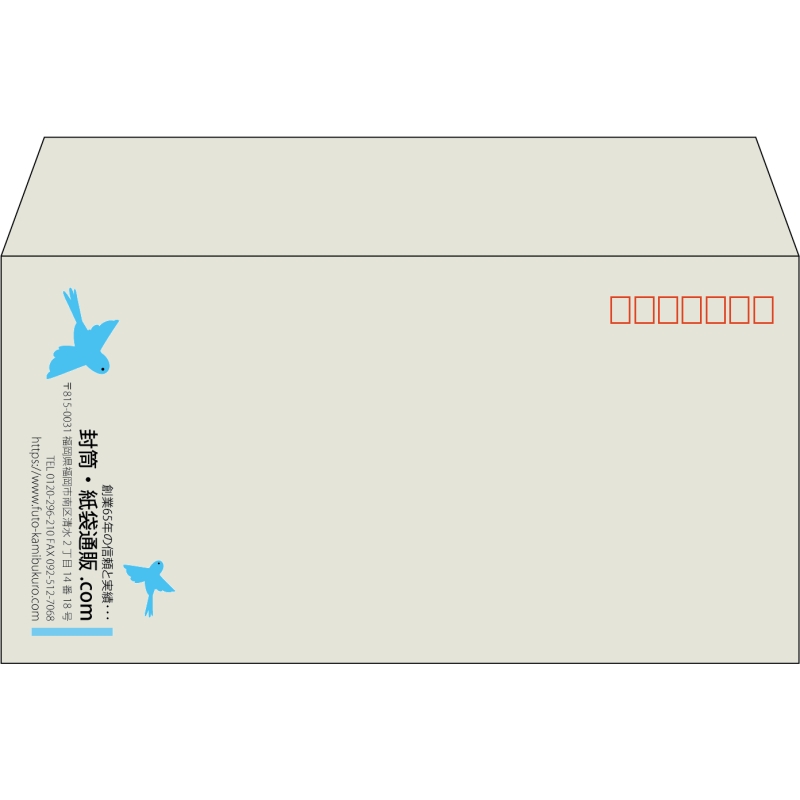 【既製品】洋長3(235x120mm)（〒枠あり）