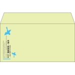 【既製品】洋長3(235x120mm)（〒枠なし）