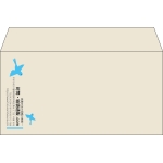 【既製品】洋長3(235x120mm)（〒枠なし）