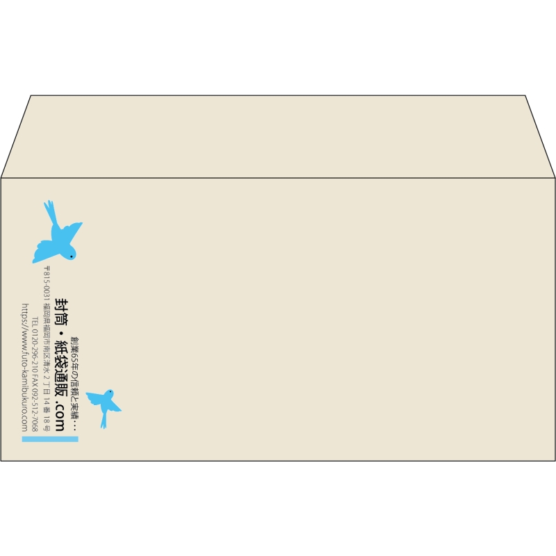 【既製品】洋長3(235x120mm)（〒枠なし）