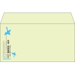 【既製品】洋長3(235x120mm)（〒枠なし）