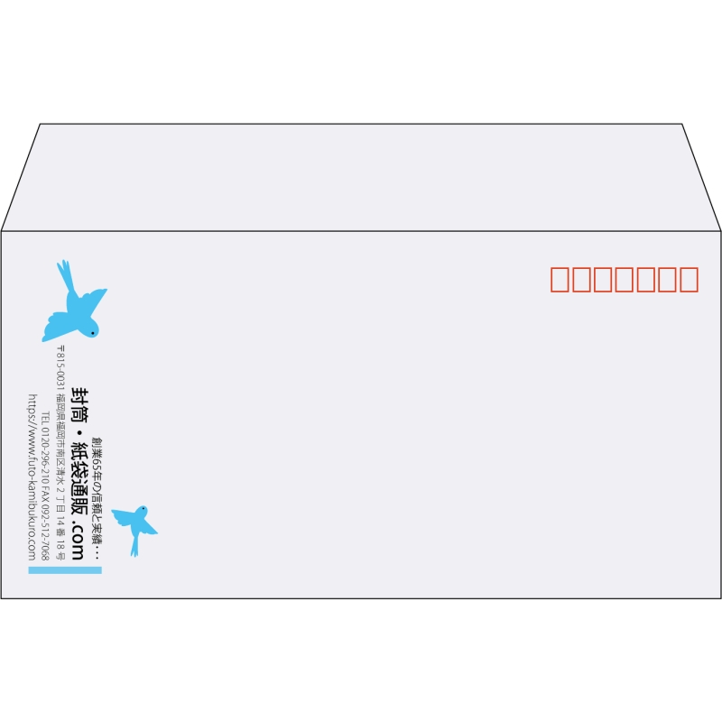 【既製品】洋長3(235x120mm)（〒枠あり）