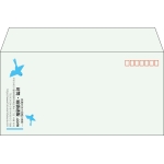【既製品】洋長3(235x120mm)（〒枠あり）