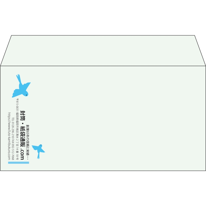 【既製品】洋長3(235x120mm)（〒枠なし）