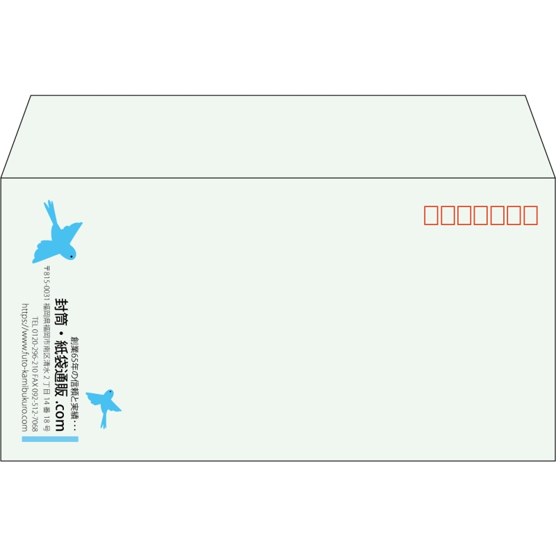 【既製品】洋長3(235x120mm)（〒枠あり）