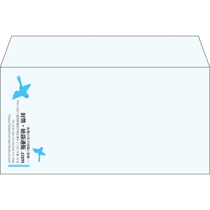 【既製品】洋長3(235x120mm)（〒枠なし）