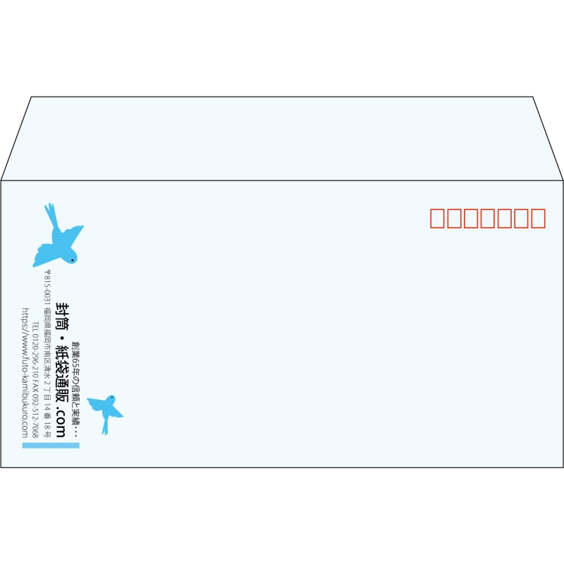 【既製品】洋長3(235x120mm)（〒枠あり）