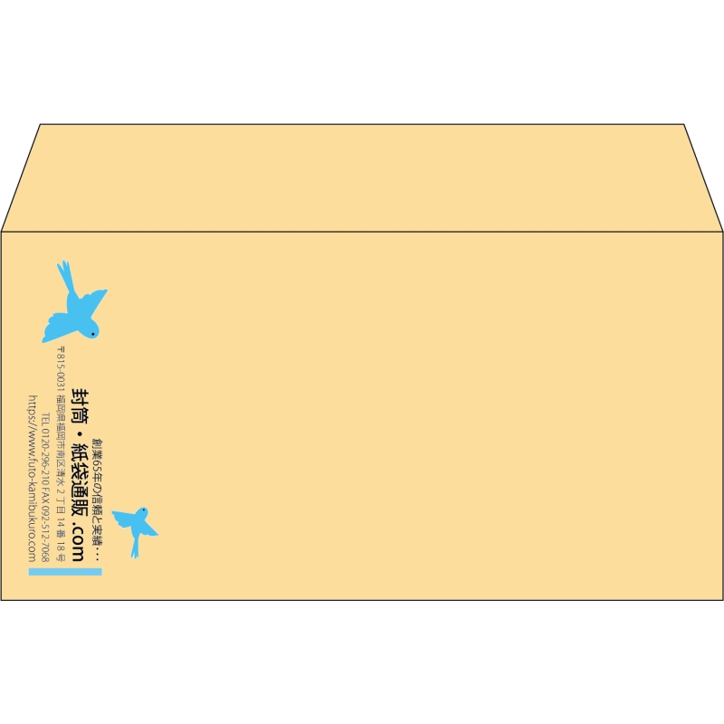 【既製品】洋長3(235x120mm)（〒枠なし）