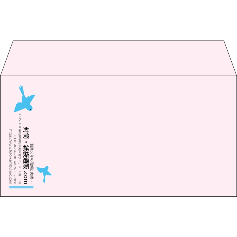 【既製品】洋長3(235x120mm)（〒枠なし）