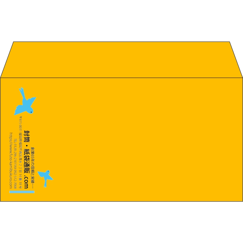【既製品】洋長3(235x120mm)（〒枠なし）