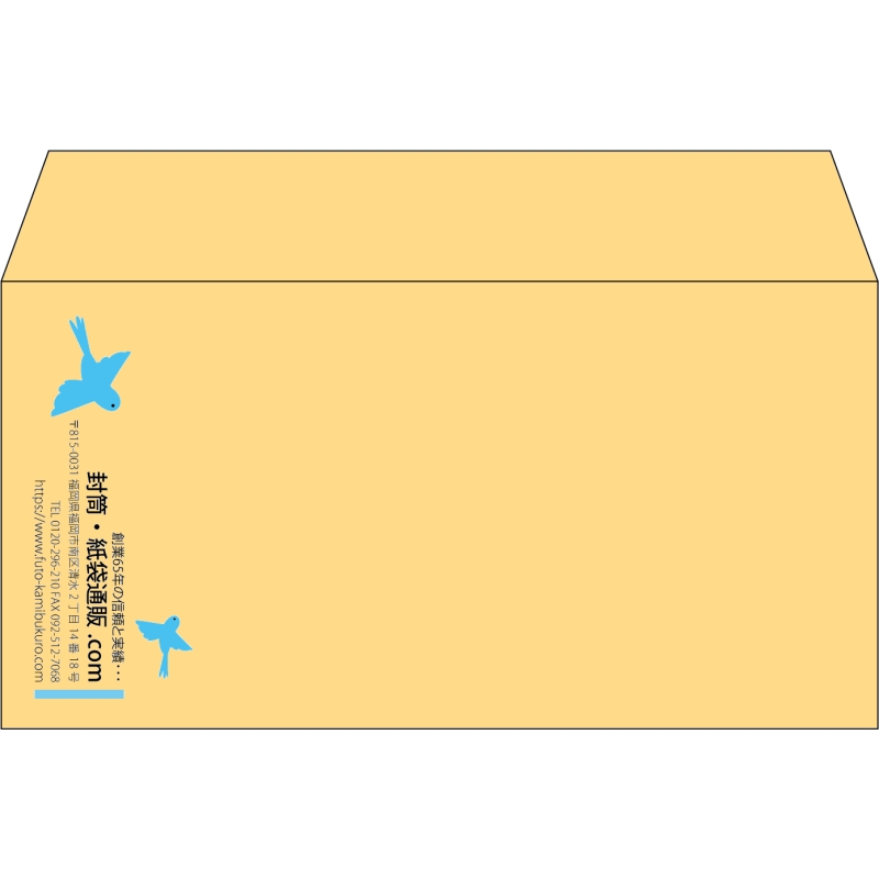 【既製品】洋長3(235x120mm)（〒枠なし）